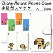 Xperia 10 VI SO-52E SOG14 A402SO mk-6 手帳型ケース 853 スマホケース ヘコキーヌ 犬柄