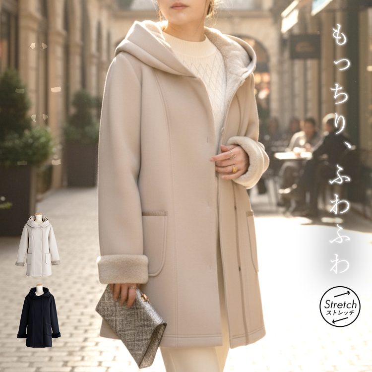 【emmi】 エミ センタージップエコファーコート emmi（エミ）の「センタージップエコファーコート（その他アウター