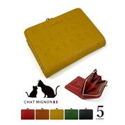 全5色 CHAT MIGINON シャーミニヨン 猫柄 本革 二つ折り財布 がま口 小銭入れ