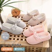 ルームシューズ入院シューズ
