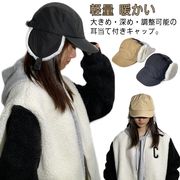 調整可能ユニセックス