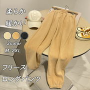 パンツフリースパンツボアパンツ