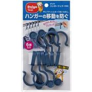 ダイヤ　ハンガーフックＮＥＯ