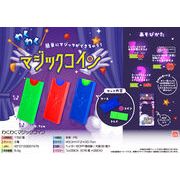 わくわくマジックコイン