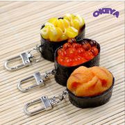 鍵飾り 可愛い キーホルダー おにぎり寿司 サーモン寿司 寿司キーホルダー キーリング 3色展開