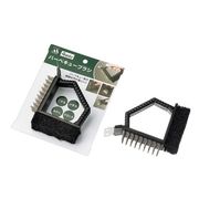 バーベキューブラシ 0247-285