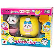 ちいかわ  むちゃうまたきたてすいはんきセット