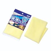 吸水タオル 1499-148