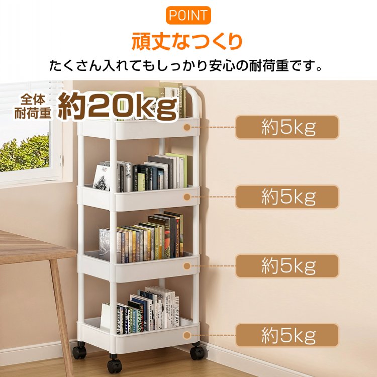 収納棚　収納家具　収納　ワゴン　インテリア キッチンワゴン 4段 キャスター付き 収納棚 収納ワゴン 収納