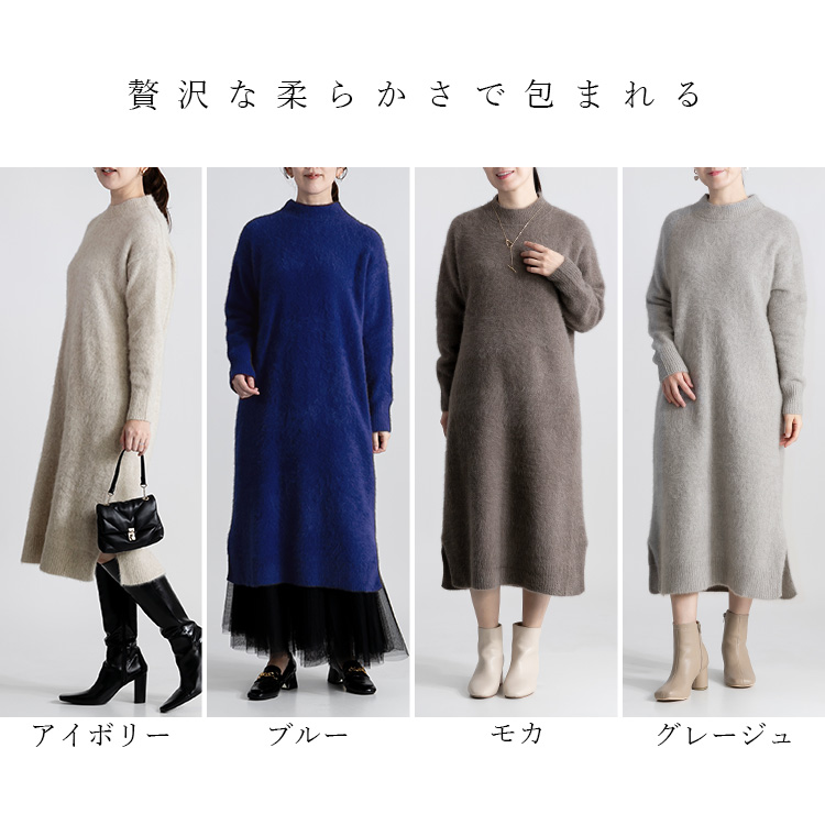 ブルーフォックス100%】贅沢ニットワンピース ニット セーター
