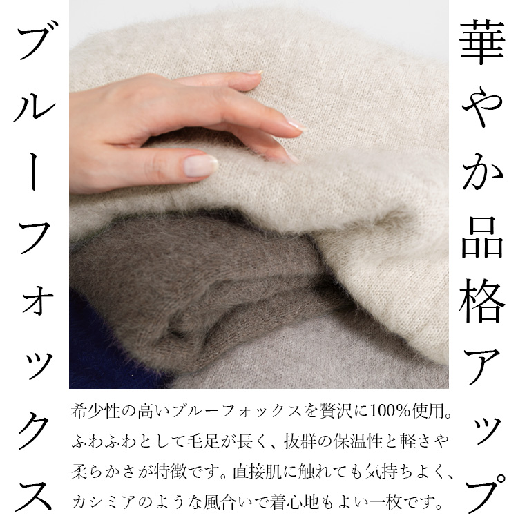 ブルーフォックス100%】贅沢ニットワンピース ニット セーター