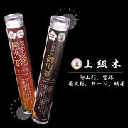 【パワーズウッド】　線香　上級木　約15〜20本　無香料　無添加　日本製