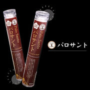 【パワーズウッド】　線香　パロサント　約15〜20本　無香料　無添加　日本製