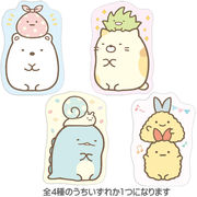 [種類はおまかせ]すみっコぐらし ダイカットポチ袋