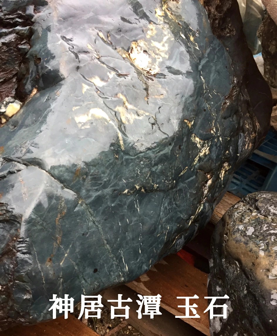 専用！　天然未処理　神居古潭　黄金　約12mm粒　ブレスレット　茄子紺粒　二粒 専用！ 天然未処理 神居古潭 黄金 約12mm粒 ブレスレット 茄子紺