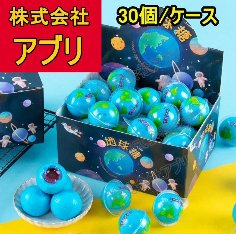 地球グミ4ケース 地球グミ4ケース