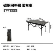 アウトドア折りたたみテーブル 巻きタイプシルバー長テーブル