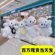 10月上旬】クレヨンしんちゃん 鈴入りもちもちマスコット