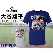 MLBPA公認　大谷翔平Ｔシャツ