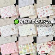 雑貨 ギフト紙袋 包装紙 厚手 ラッピングペーパー プレゼント用 ギフト包装 おしゃれ かわいい 17色