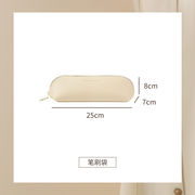 化粧ブラシレザー収納袋 防水 防塵 乳杏ホワイト【高品質レザー】化粧ポーチ
