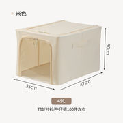 オックスフォード布収納ボックス ケース  ミルク色 ココア
