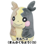 ポケモン ぬいぐるみ vol.10