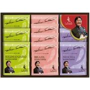 坂井宏行シェフ監修ドリップコーヒー詰合せ SKC-BE