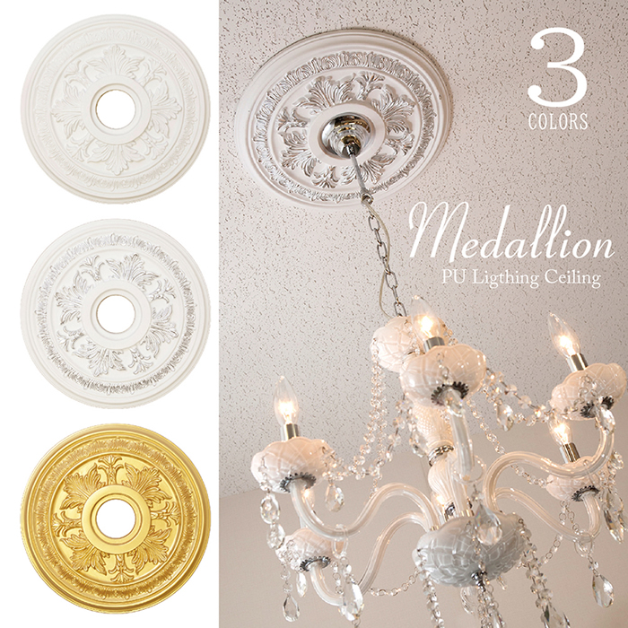 【天井装飾】メダリオン