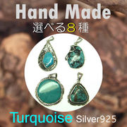 ペンダント / TQ4500-1 ◆ Silver925 シルバー ハンドメイド ペンダント ターコイズ