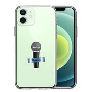iPhone12mini 側面ソフト 背面ハード ハイブリッド クリア ケース マイク ヴォーカル