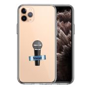 iPhone11pro  側面ソフト 背面ハード ハイブリッド クリア ケース マイク ヴォーカル