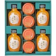 早和果樹園 果樹園まるごとみかんギフトA C6-B9-1【直送品】［送料無料］