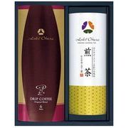 ホテルオークラ 煎茶・コーヒー 詰合せ OTC-BR