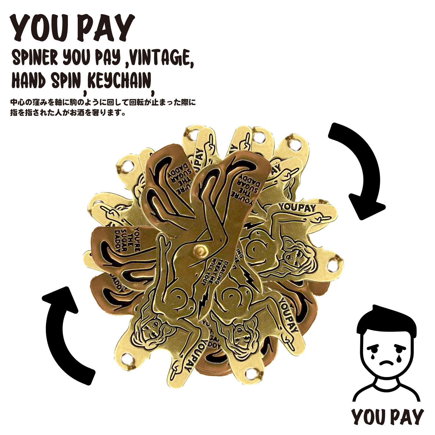SEXYユーペイスピナー キーチェーン YOUPAY ピンナップ