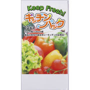 キッチンパック10P（外袋ポケット付） A-1411