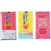 【単品・指定不可】 ありがとうの気持ちです ナイロンタワシ1個入 NY-500