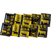 ご当地カレーセット 10人前 3105-50