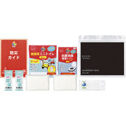 アルミジッパーde保存袋簡易トイレ9点セット 33330