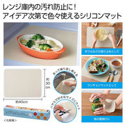 ユニバーサルシリコンマット　ノベルティ　販促　春　レジャー　鍋敷き　手袋