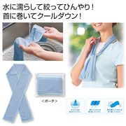 ザ・涼感マフラータオル＃ｓｕｓｔａｉｎａｂｌｅ　ノベルティ　販促　レジャー　タオル　熱中症　冷却