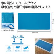 さらっと涼感シーツタオル　ノベルティ　販促　春　レジャー　タオル　熱中症　冷却