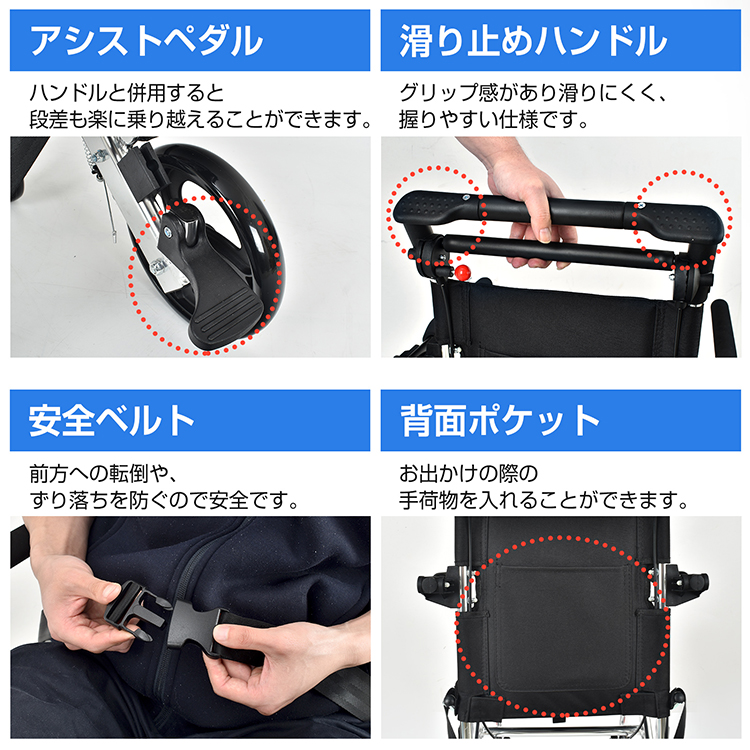 介助用車椅子 車椅子 介助型 介護用 折りたたみ式 簡易 簡易型 軽量