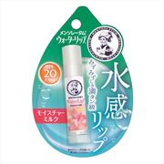 メンソレータム　ウォーターリップ　モイスチャーミルク 【 ロート製薬 】 【 リップクリーム 】