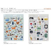 cozycaproducts 西淑 シール ２種【2024_8月下旬発売】