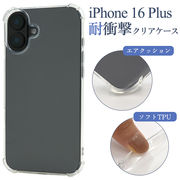 iPhone 16 Plus用 耐衝撃クリアケース（アイフォン16プラス）