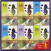 薬用入浴剤 湯ギフト