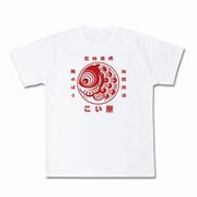 日本製 made in japan 丸鯉商標Tシャツ赤print Ｌ 白地 192506