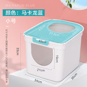 猫用トイレ【非引き出し式 マカロンブルー 8斤まで】