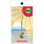 匠 Takumi 亀の風水ストラップ 健康運 全長9cm  TAK-43-2